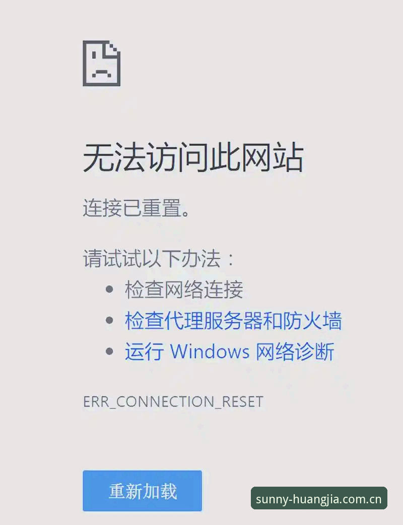 为什么点开就是阳光明媚的登录页备用网址能解决90%的访问故障？皇家国际平台详细解答