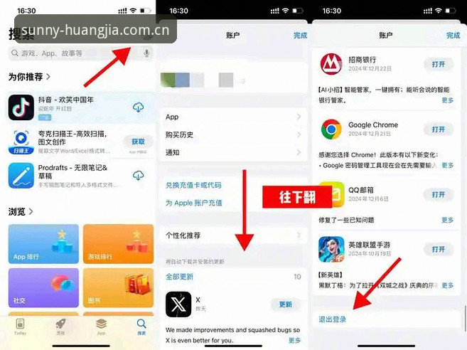 皇家国际平台登录页实用指南，老用户亲测的3个操作细节与备用入口经验