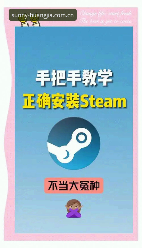 皇家国际娱乐在线平台下载安装教程究竟该怎么走？——避开三个坑，少花两小时