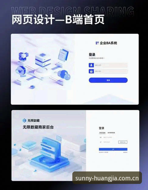 皇家国际平台登录页对比实操：V3注册与备用入口的实用技巧